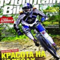 Журнал Mountain Bike