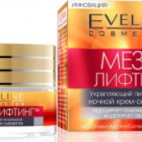 Укрепляющий ночной крем-сыворотка для лица Evelin Cosmetics Мезо Лифтинг 50+