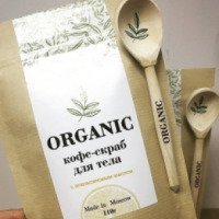 Кофе-скраб для тела Organic Brand
