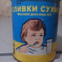 Сухие сливки Мелеузовский молочно-консервный комбинат 42%