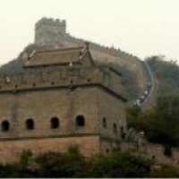 Великая Стена Бадалин - Участок Цзюйюнгуань 