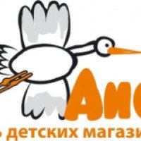 Сеть детских магазинов "Аист" (Россия, Калужская область)