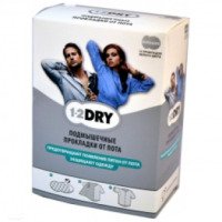 Прокладки от пота для одежды 1-2 DRY
