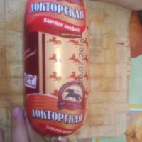 Колбаса вареная Новотроицкий мясокомбинат "Докторская"