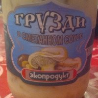 Грузди в сметанном соусе "Экопродукт"