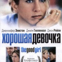 Фильм "Хорошая девочка" (2002)