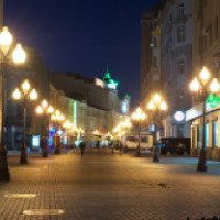 Улица Арбат (Россия, Москва)