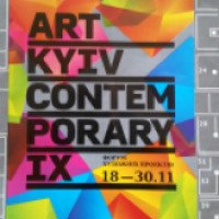 Выставка-форум "АРТ-Киев 2014" (Украина, Киев)