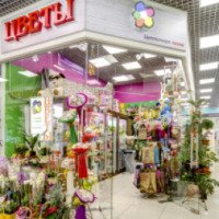 Магазин цветов "Цветочная лавка" (Россия, Москва)