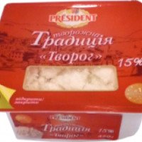 Сыр кисломолочный President "Творожная традиция" 15%