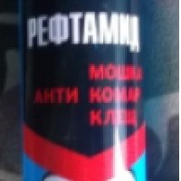 Аэрозоль от комаров 3 в 1 Рефтамид Максимум "Анти мошка, комар, клещ"