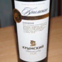 Вино столовое полусладкое белое Крымский винный завод "Шардоне" эксклюзивное