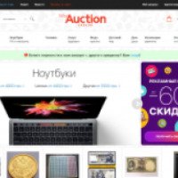 Newauction.com.ua - интернет-аукцион