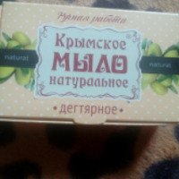 Крымское натуральное мыло "Дом природы" дегтярное на оливковом масле