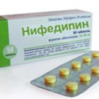 Лекарственное средство Нижфарм "Нифедипин"