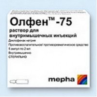Обезболивающее средство Олфен-75