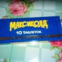 Таблетки Фармстандарт "Максиколд"