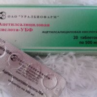 Таблетки Уралбиофарм "Ацетилсалициловая кислота"