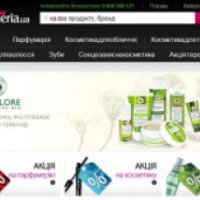 Parfumeria.ua - интернет-магазин косметики и парфюмерии