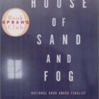 Книга "Дом из песка и тумана" - Андре Дюбуа