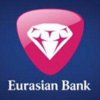 Банк Eurasian Bank (Казахстан)