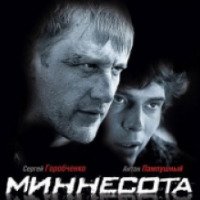 Фильм "Миннесота" (2009)