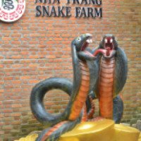 Змеиная ферма (Вьетнам, Нячанг)