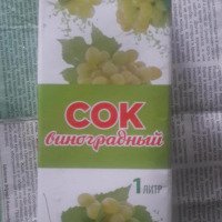 Сок виноградный Ширококарамышский консервный завод