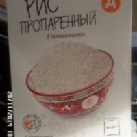 Рис пропаренный в варочных пакетах Южная рисовая компания