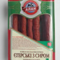 Колбаски полукопченые Алан "Егерские с сыром"