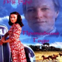 Фильм "Поющие в терновнике: пропавшие годы" (1996)