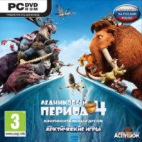 Ледниковый период 4: континентальный дрейф - игра для PC