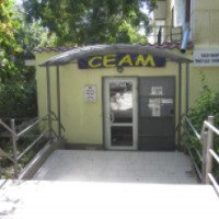 Магазин товаров для дома Сеам (Россия, Севастополь)