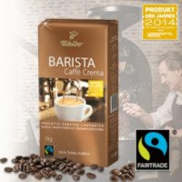Кофе Barista Cafe Crema от Tcibo в зернах