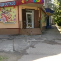 Магазин все для детей и подростков "Сказка" (Россия, Нальчик)