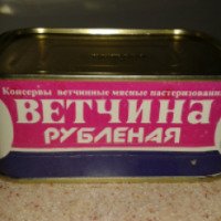 Консервы Березовский мясоконсервный комбинат "Ветчина рубленая"