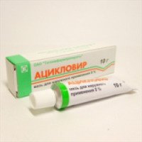 Мазь противовирусная для наружного применения Татхимфармпрепараты "Ацикловир"