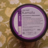 Соль-скраб Kamalu Лаванда для пилинга и обертывания