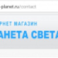 Light-planet.ru - интернет-магазин светильников и люстр