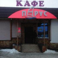 Кафе "Парус" (Россия, Мценск)