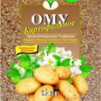 Комплексное гранулированное удобрение марка Буйский химический завод "Картофельное"