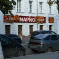 Пиццерия "Марио" (Россия, Ярославль)
