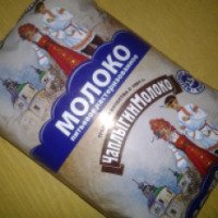 Молоко ЧаплыгинМолоко 2,5%