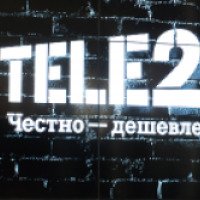 Тариф Теле 2 "Все на связи" (Россия, Кемеровская область)