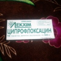 Антибиотик в таблетках Лекхим "Ципрофлоксацин"