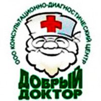Клиника "Добрый доктор" (Россия, Барнаул)