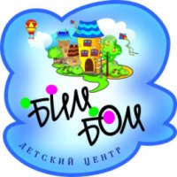 Детская игровая комната "Бим Бом" (Россия, Барнаул)