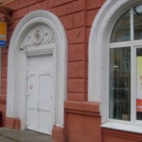 Областная хозрасчетная стоматологическая поликлиника (Беларусь, Могилев)