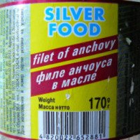 Филе анчоуса в масле Silver food