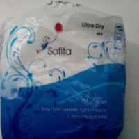 Прокладки гигиенические Sofita Ultra Dry
